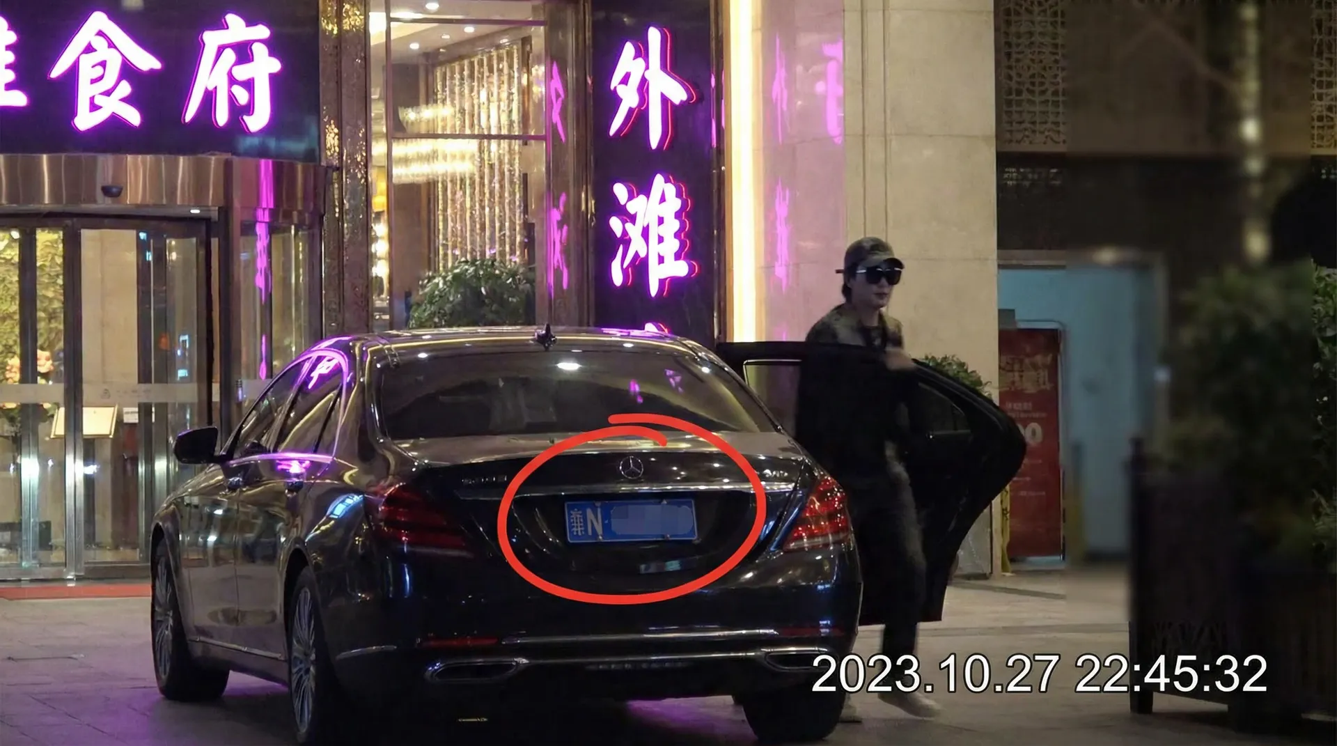 欧宝体育网站 - 豪车餐厅外偷拍